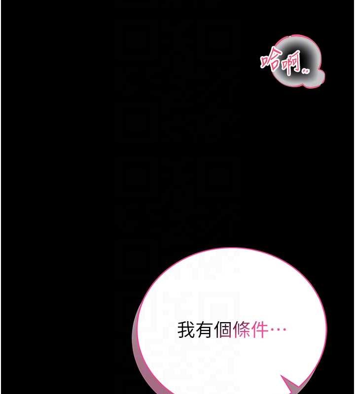 館長是大野狼第6話-我用小穴來溫暖你的肉棒