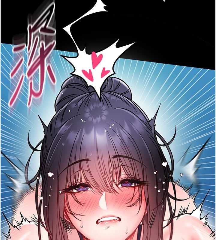 館長是大野狼第6話-我用小穴來溫暖你的肉棒
