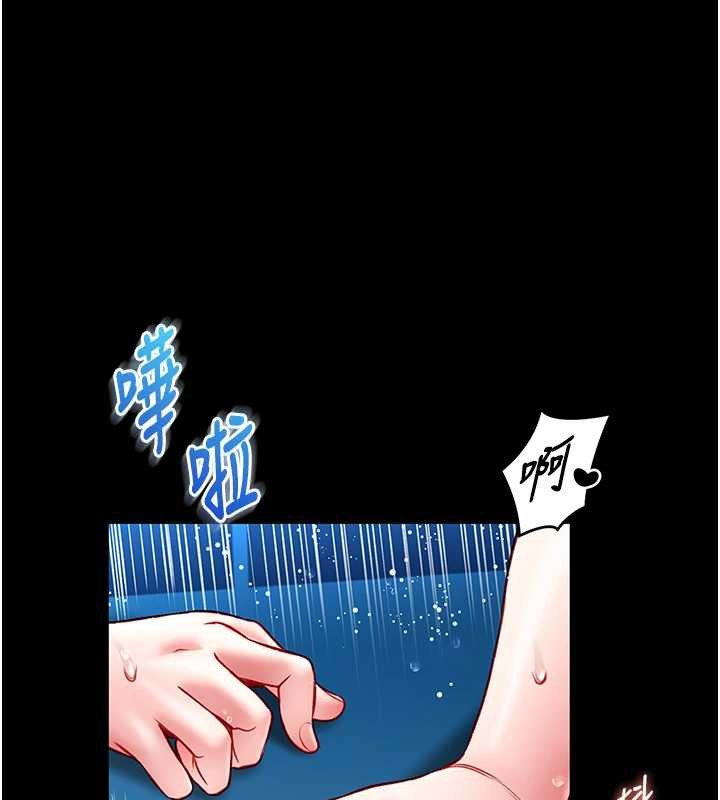 館長是大野狼第6話-我用小穴來溫暖你的肉棒