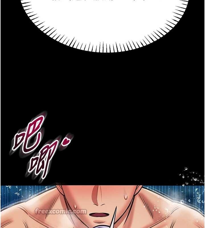 館長是大野狼第6話-我用小穴來溫暖你的肉棒