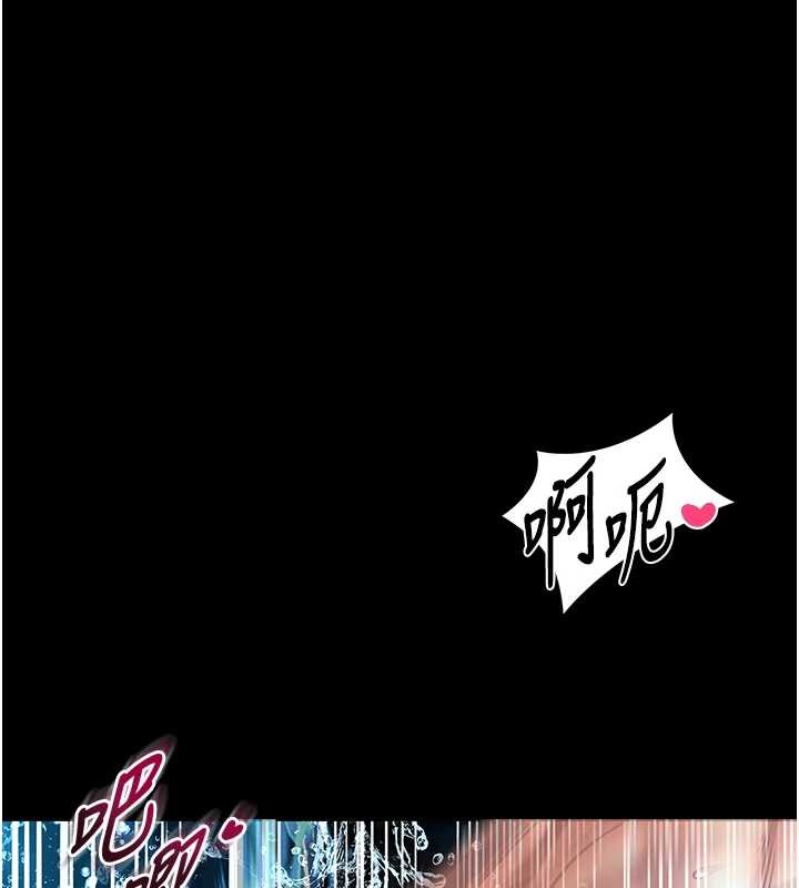 館長是大野狼第6話-我用小穴來溫暖你的肉棒