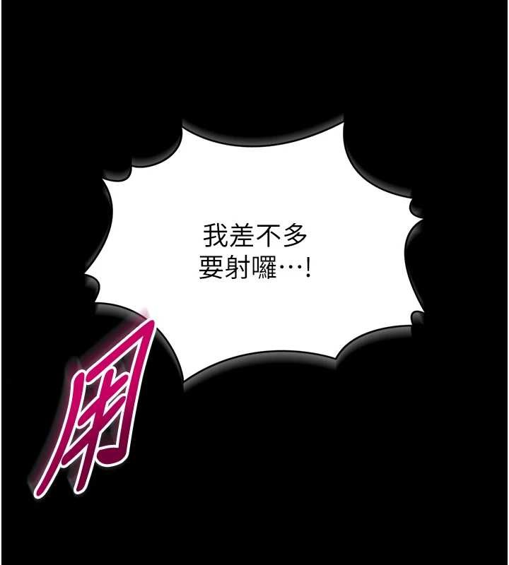 館長是大野狼第6話-我用小穴來溫暖你的肉棒