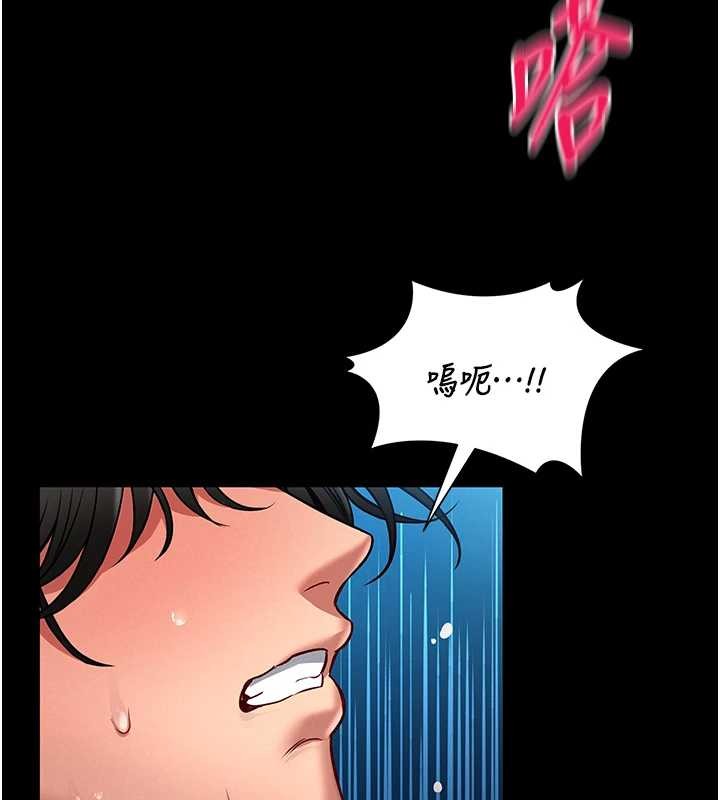 館長是大野狼第6話-我用小穴來溫暖你的肉棒