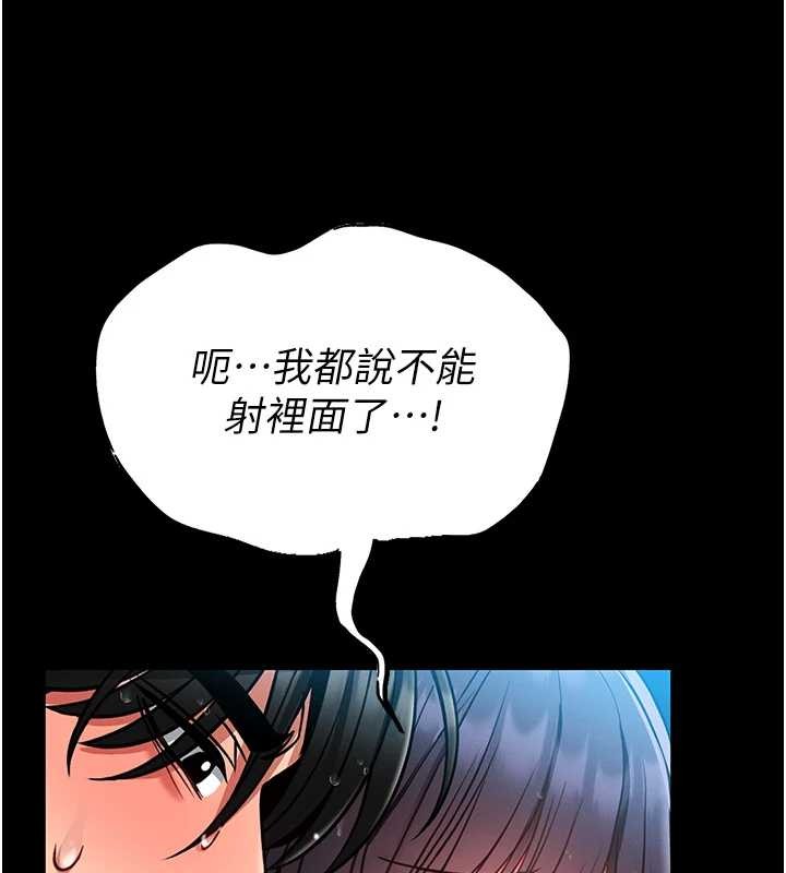 館長是大野狼第6話-我用小穴來溫暖你的肉棒