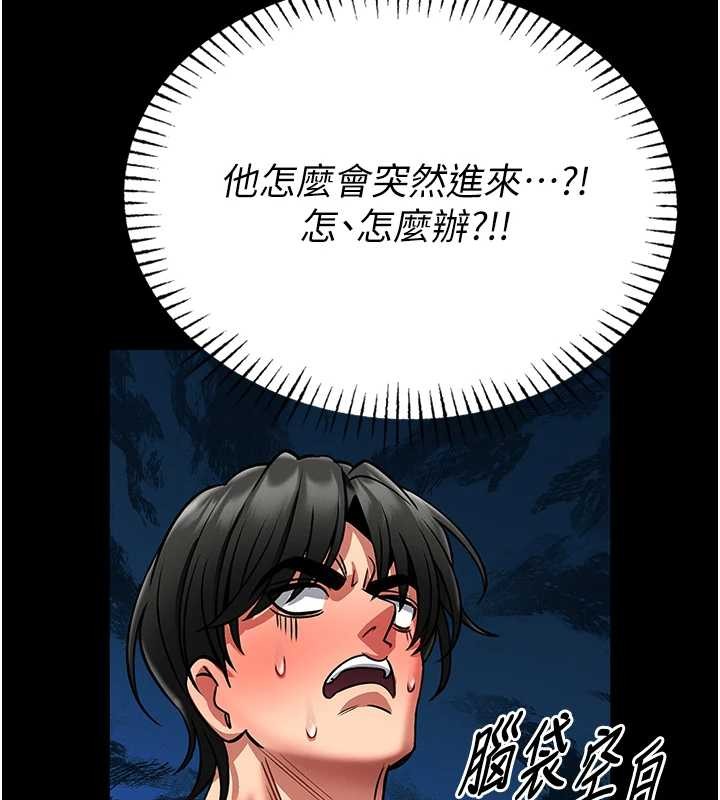 館長是大野狼第6話-我用小穴來溫暖你的肉棒