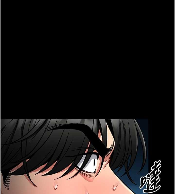 館長是大野狼第6話-我用小穴來溫暖你的肉棒