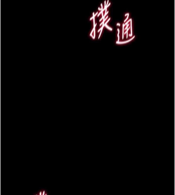館長是大野狼第7話-美女人妻的乳交幾顆星?