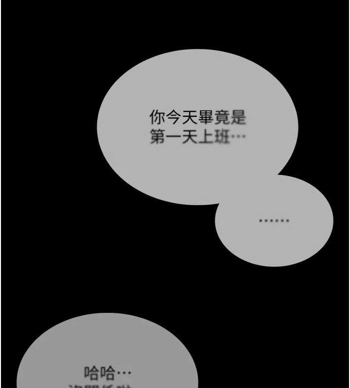 館長是大野狼第7話-美女人妻的乳交幾顆星?