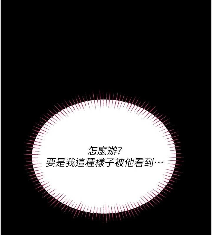 館長是大野狼第7話-美女人妻的乳交幾顆星?