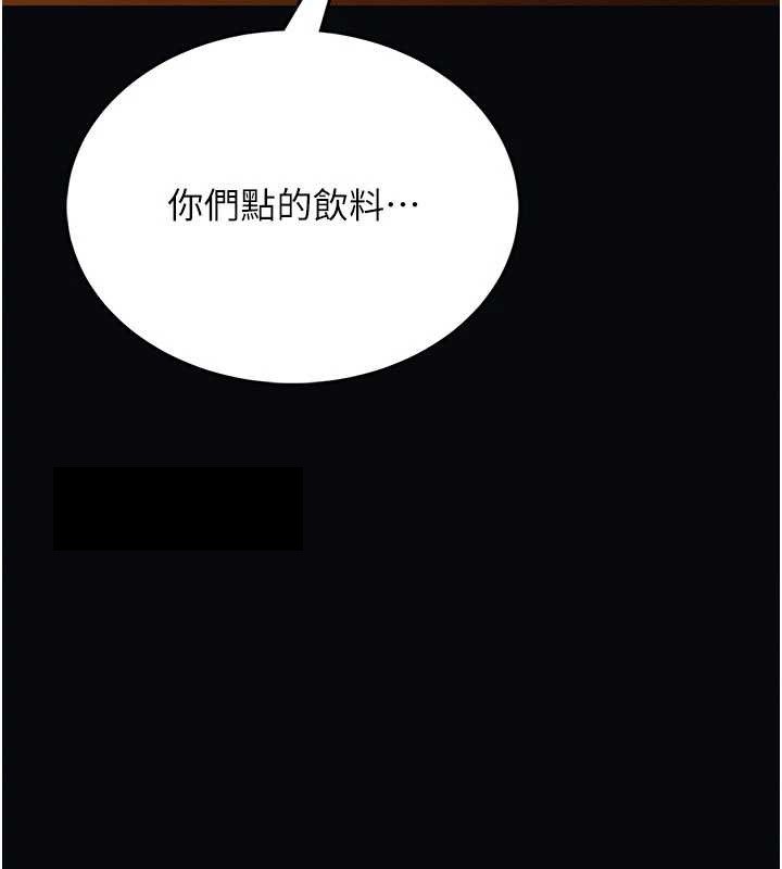 馆长是大野狼第7话-美女人妻的乳交几颗星?