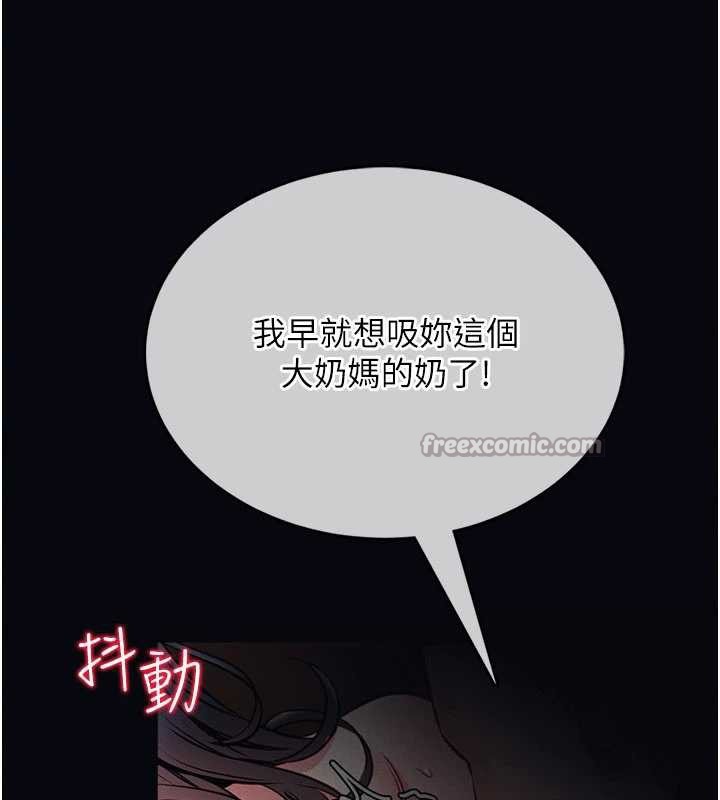 館長是大野狼第7話-美女人妻的乳交幾顆星?