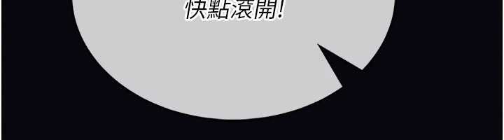 馆长是大野狼第7話-美女人妻的乳交幾顆星?