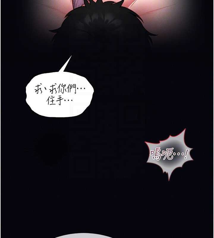 館長是大野狼第7話-美女人妻的乳交幾顆星?