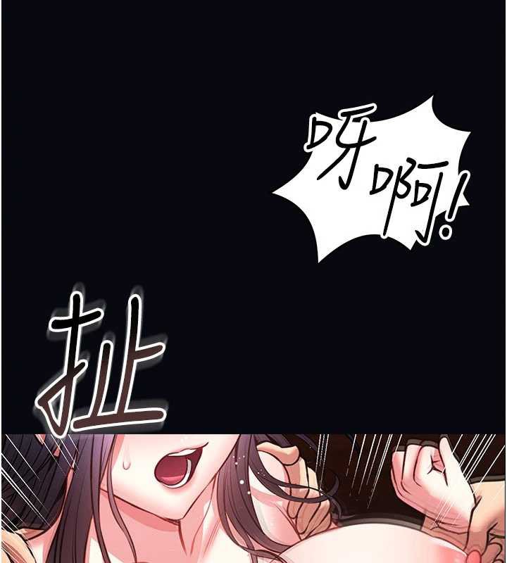 館長是大野狼第7話-美女人妻的乳交幾顆星?