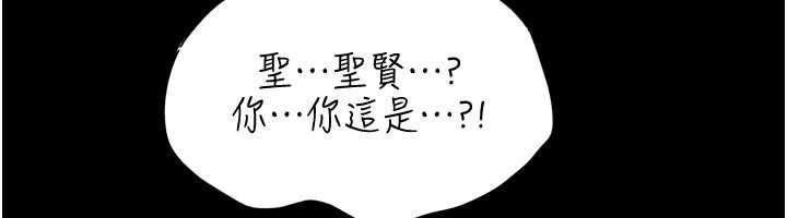 館長是大野狼第7話-美女人妻的乳交幾顆星?