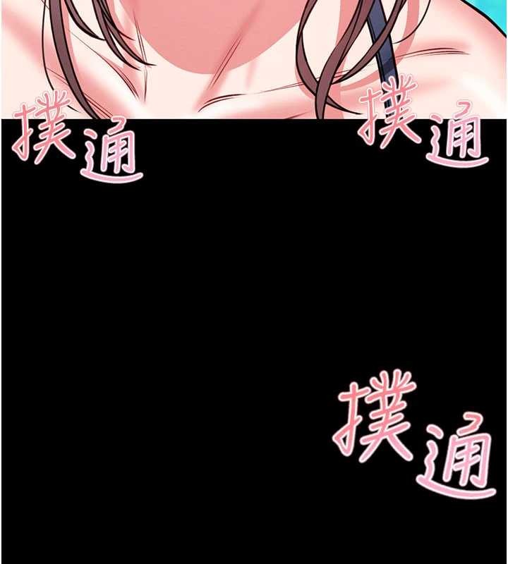 馆长是大野狼第7話-美女人妻的乳交幾顆星?