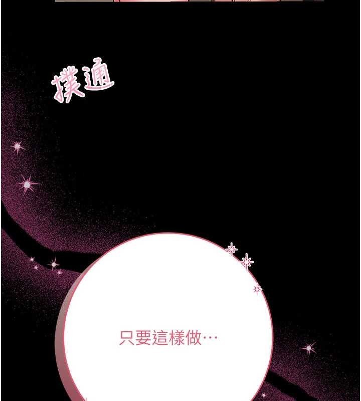 館長是大野狼第7話-美女人妻的乳交幾顆星?