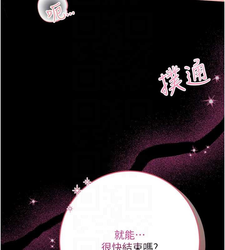 館長是大野狼第7話-美女人妻的乳交幾顆星?
