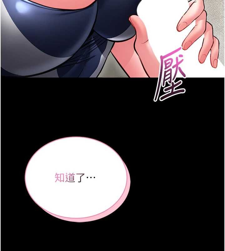 馆长是大野狼第7话-美女人妻的乳交几颗星?
