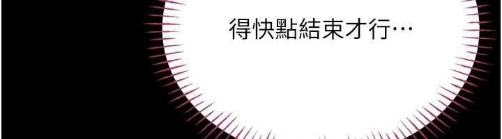 館長是大野狼第7話-美女人妻的乳交幾顆星?