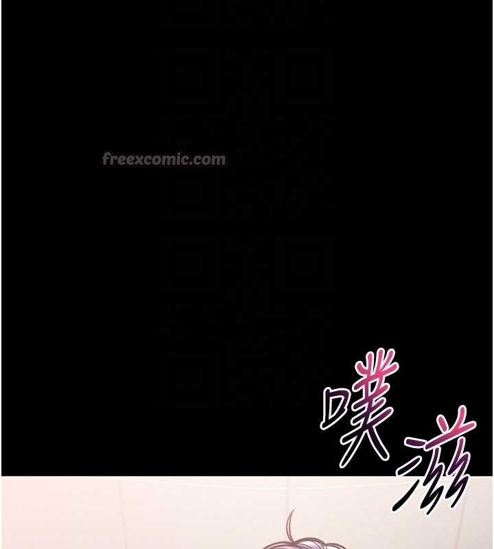 館長是大野狼第7話-美女人妻的乳交幾顆星?