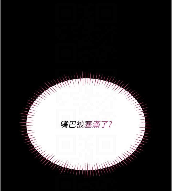 馆长是大野狼第7話-美女人妻的乳交幾顆星?