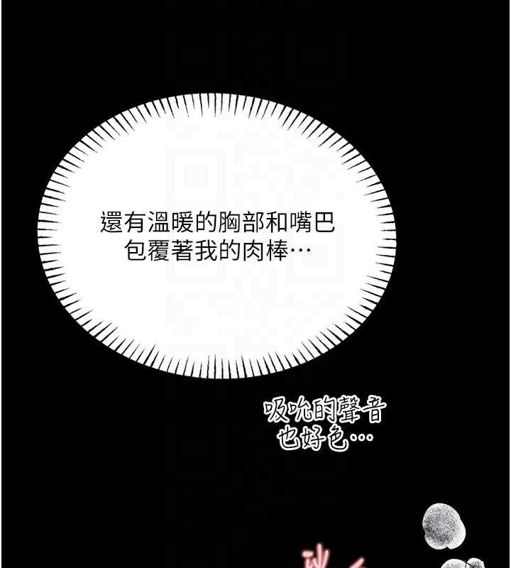 馆长是大野狼第7话-美女人妻的乳交几颗星?