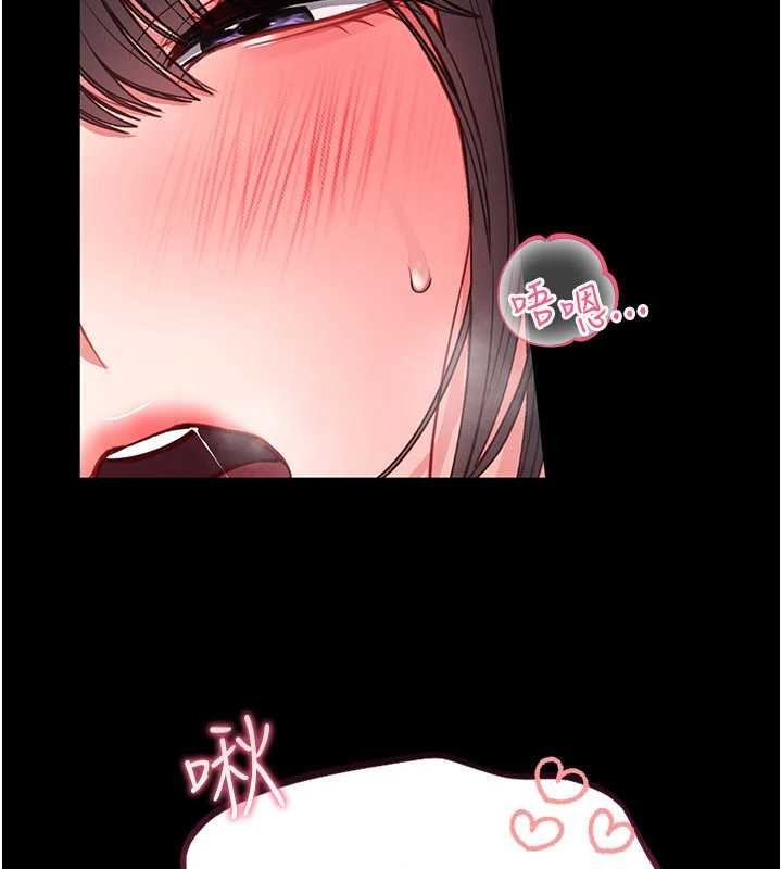 館長是大野狼第7話-美女人妻的乳交幾顆星?