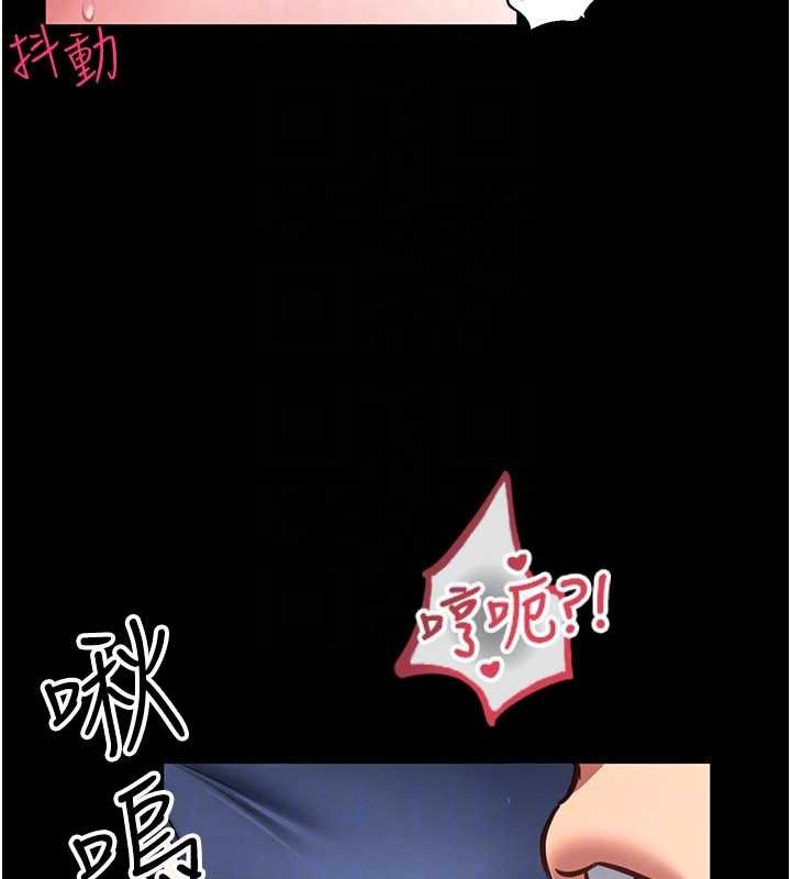 馆长是大野狼第7話-美女人妻的乳交幾顆星?