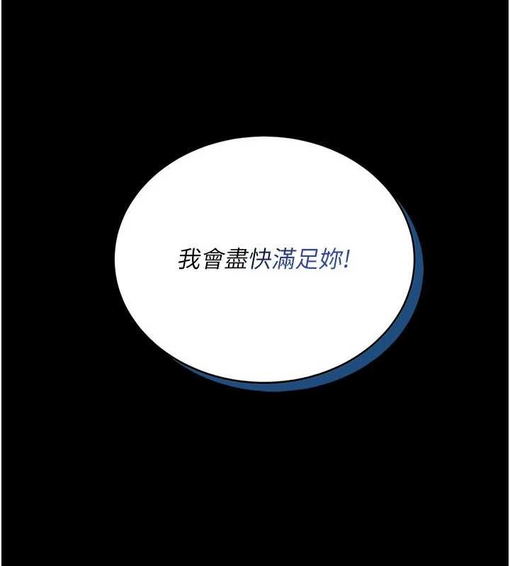 馆长是大野狼第7話-美女人妻的乳交幾顆星?