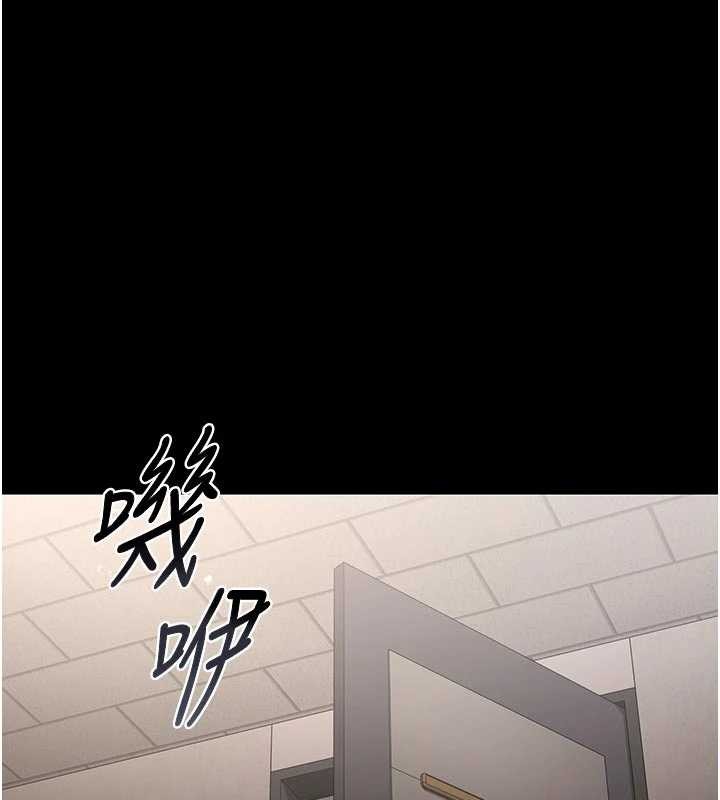 《猎艷管理员》第29话-下部影片的女主角
