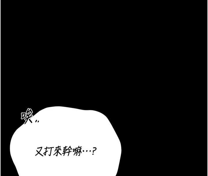 猎艷管理员第29話-下部影片的女主角
