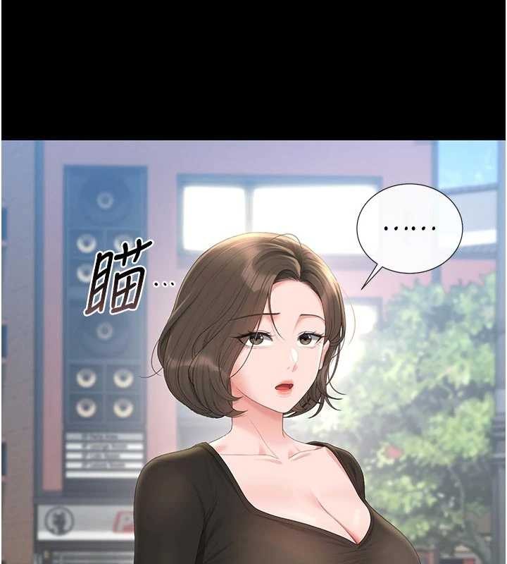 《猎艷管理员》第29话-下部影片的女主角