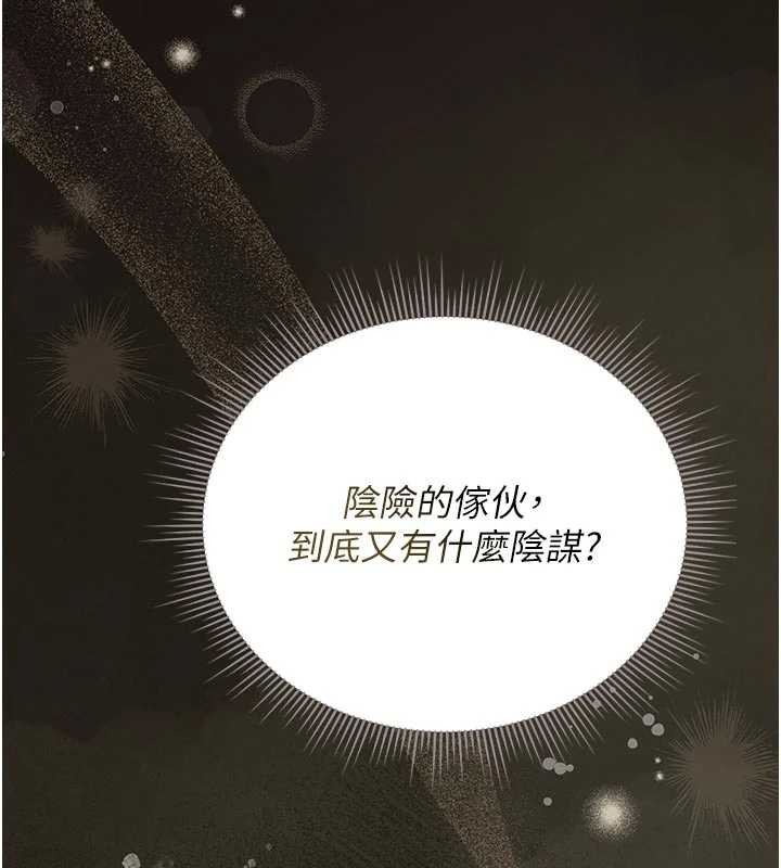 猎艷管理员第29話-下部影片的女主角
