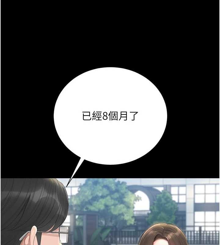 猎艷管理员第29話-下部影片的女主角