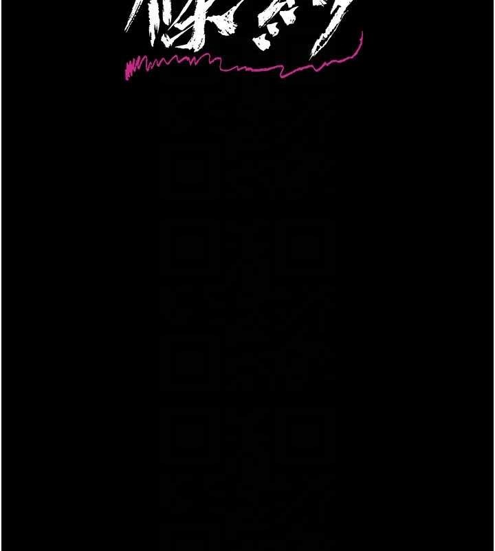 借妻條約第35話-我要離婚了