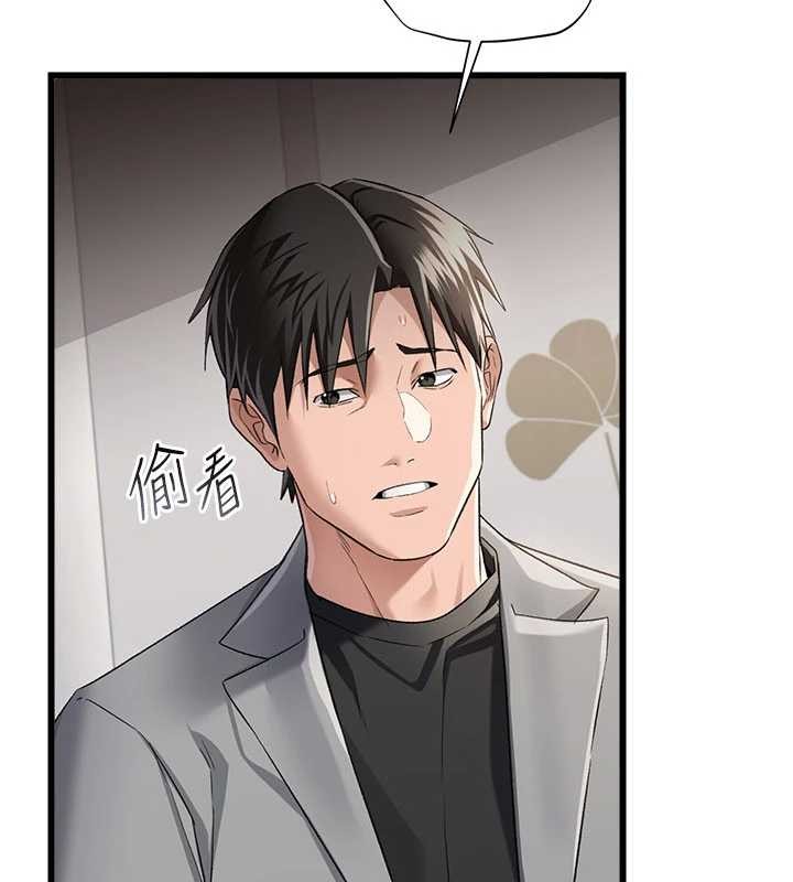 借妻条约第35話-我要離婚了