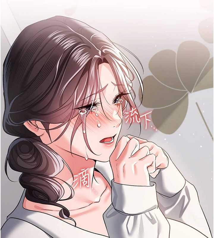 借妻条约第35話-我要離婚了