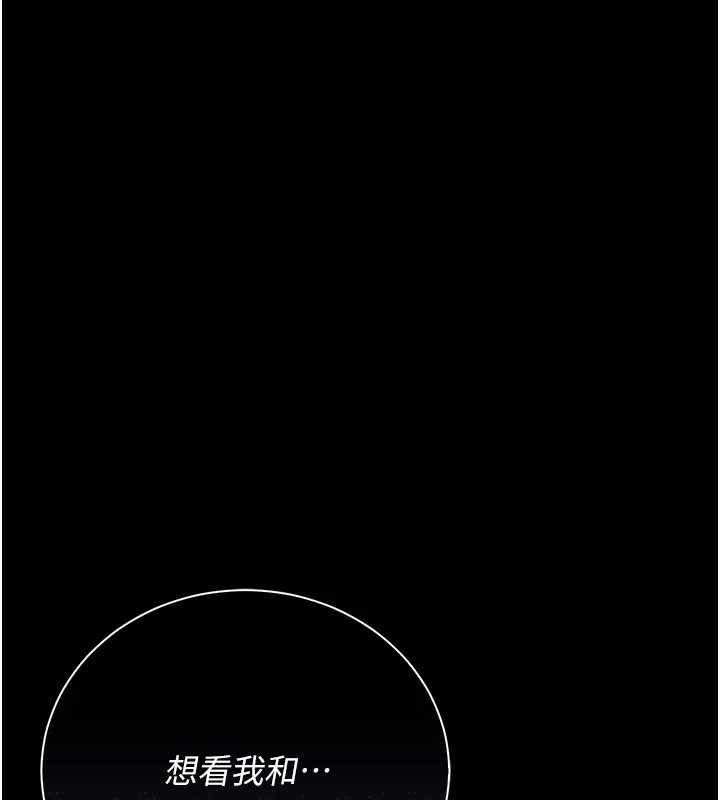 借妻条约第35話-我要離婚了