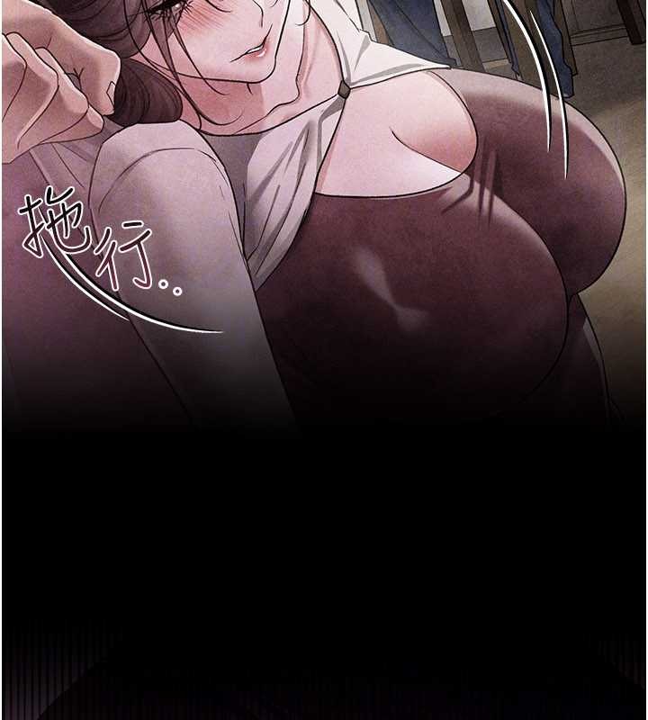 借妻條約第35話-我要離婚了
