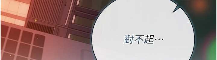 借妻條約第35話-我要離婚了