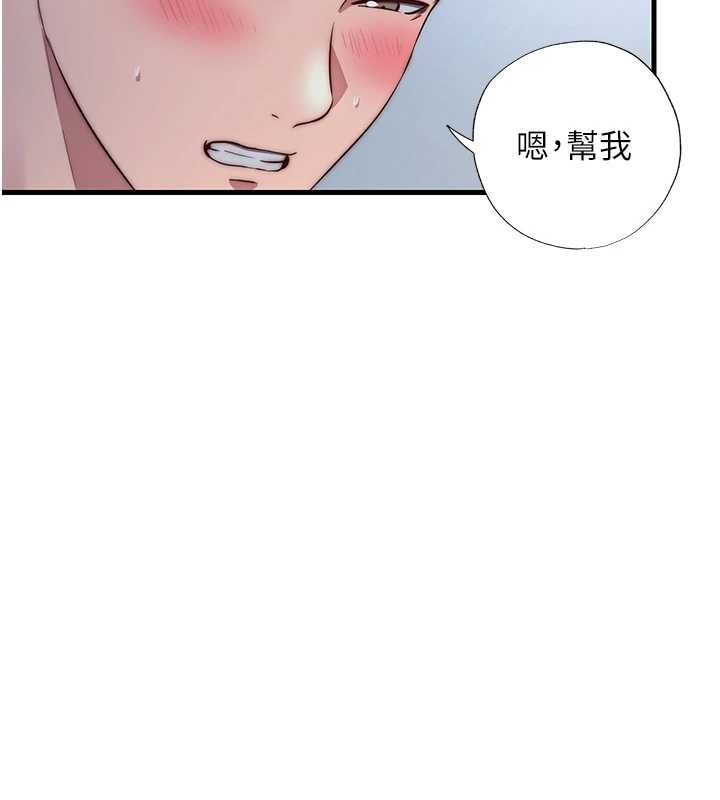 《民宿精营中》第48话-被插到大喷水了