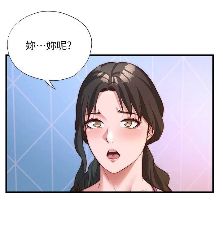 民宿精营中第48話-被插到大噴水了