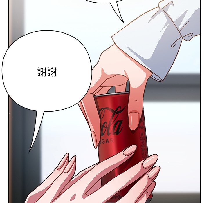 摸鱼生存指南第36話