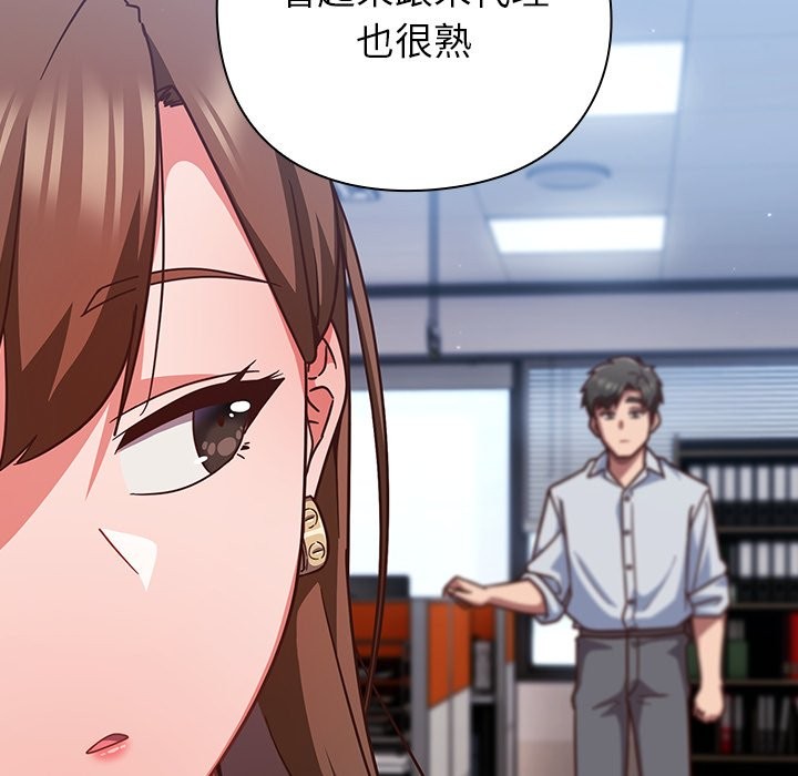 摸魚生存指南第36話