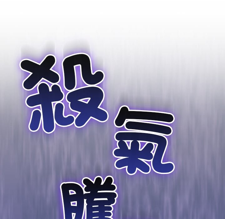 摸鱼生存指南第37話