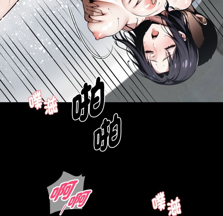 黑道X上班族第47話