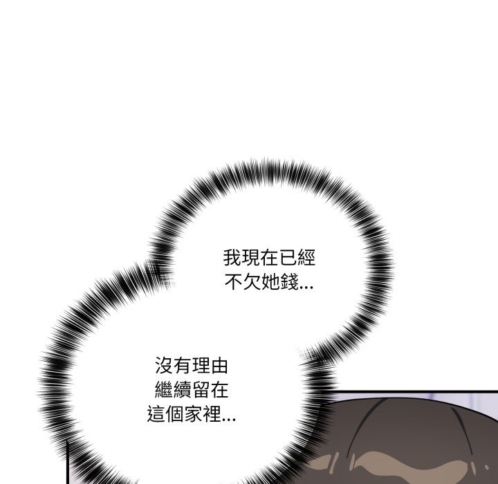 《当狗不丢人》第42话