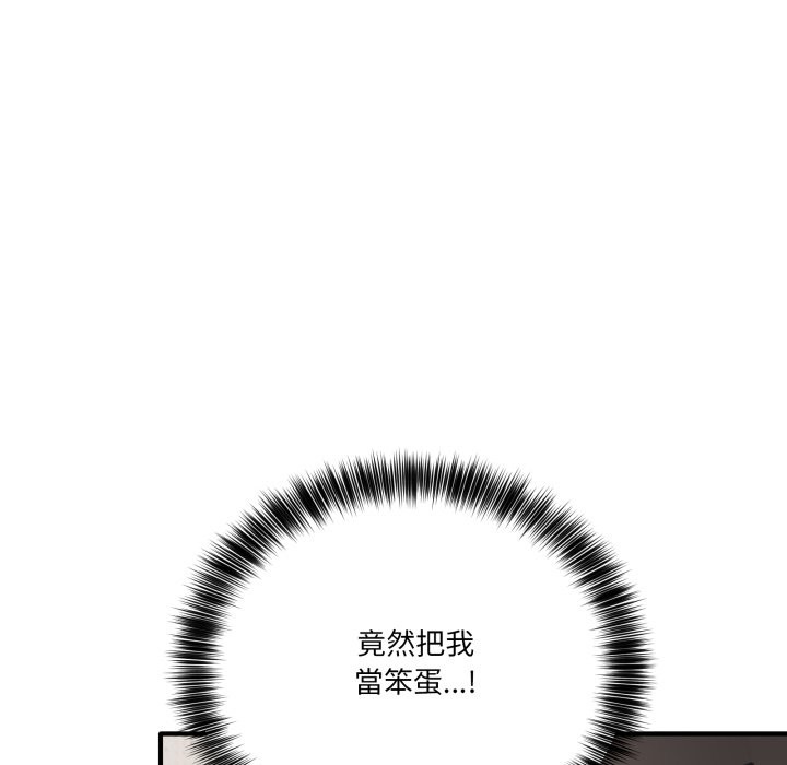 当狗不丢人第42話