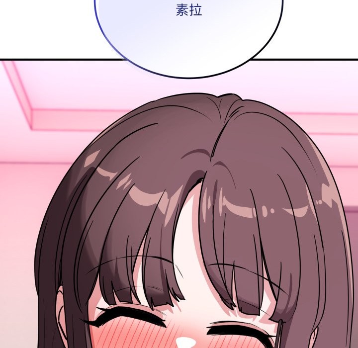 当狗不丢人第42話